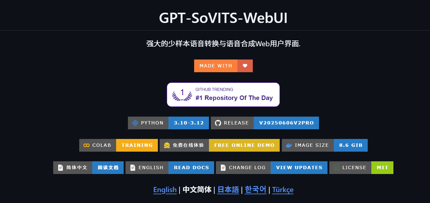 GPT-SoVITS：把小说变成自然语音的有声书插图