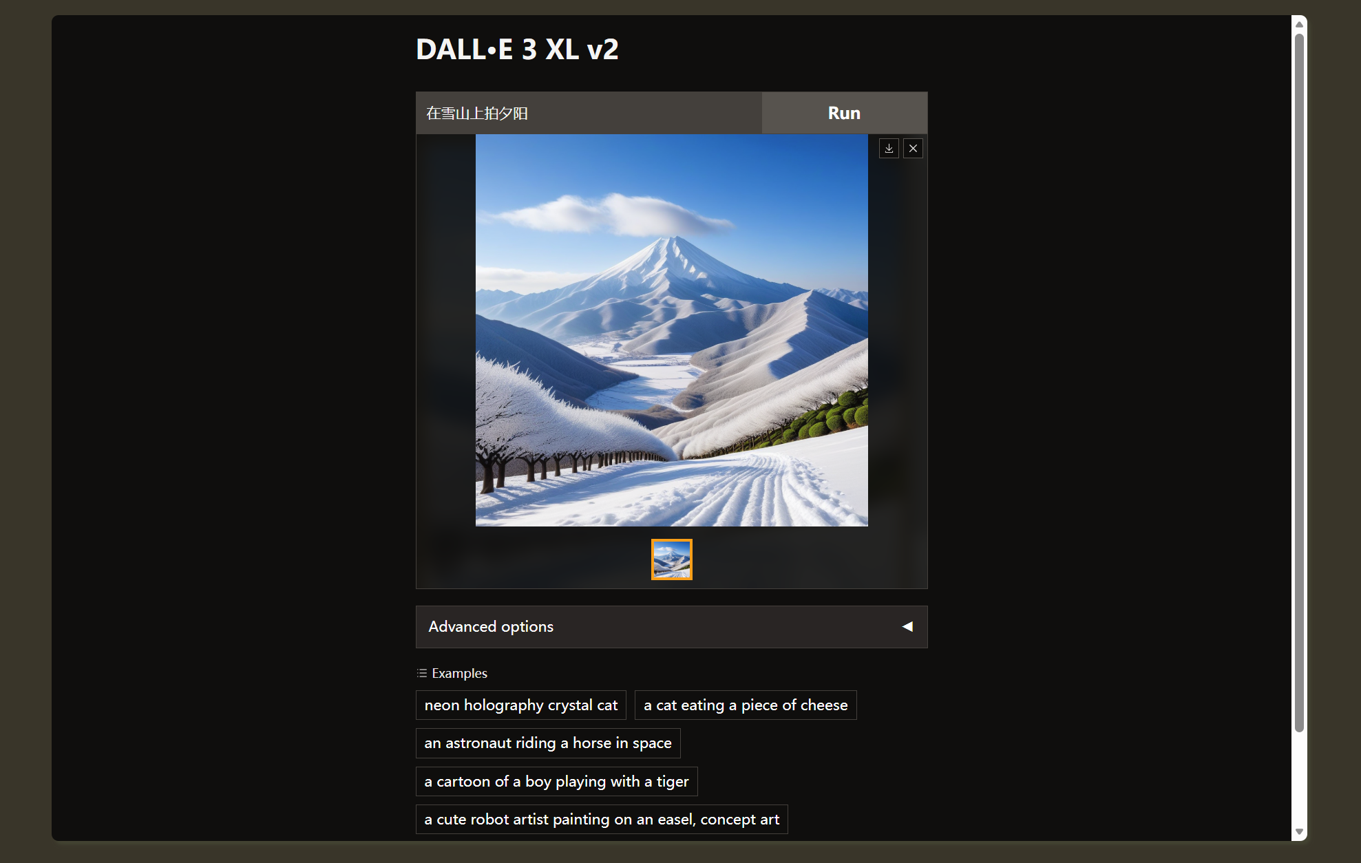 DALL-E 3：AI 图像生成的新一代插图1