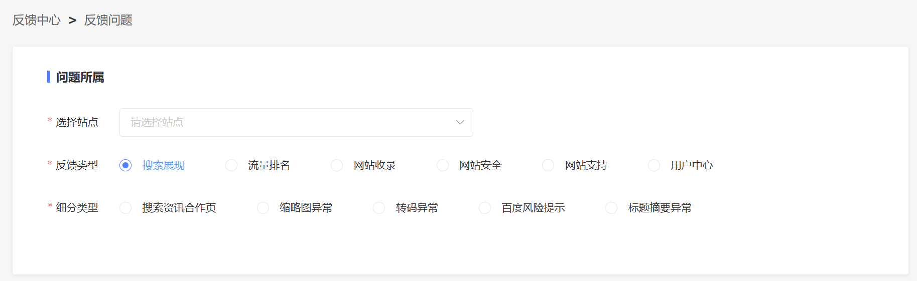 百度站长工具sitemap配额为0解决方式插图2 百度站长工具sitemap配额为0解决方式插图2