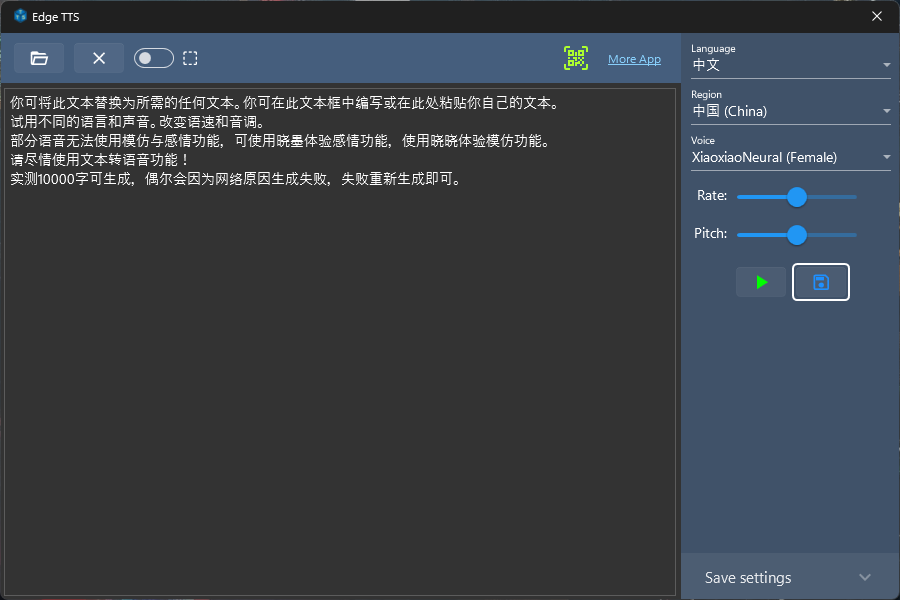 edgetts本地软件（附安装地址）插图2