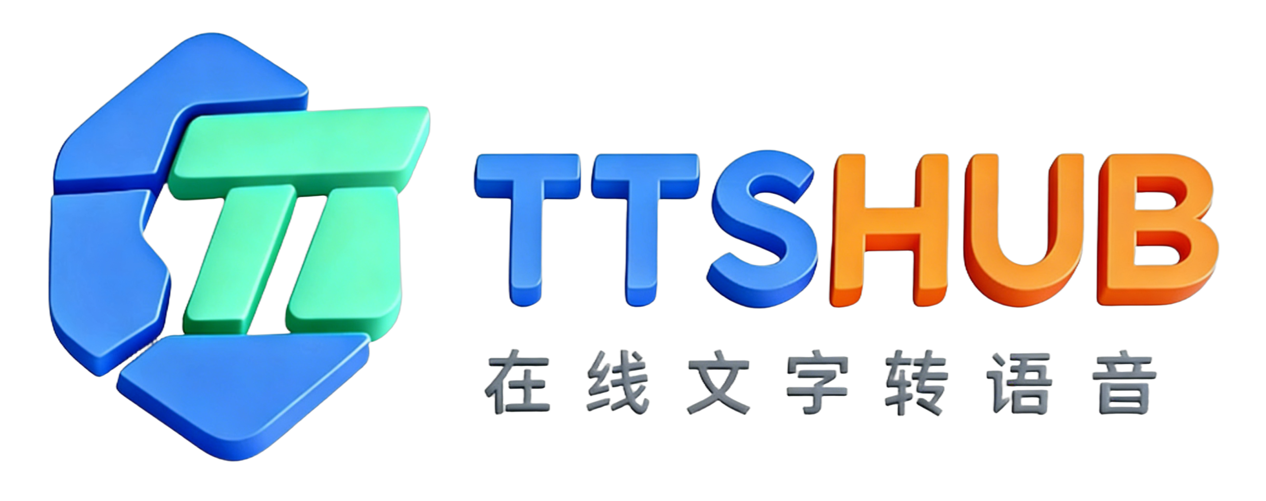 在线免费文字转语音 | 语音克隆 - TTSHUB